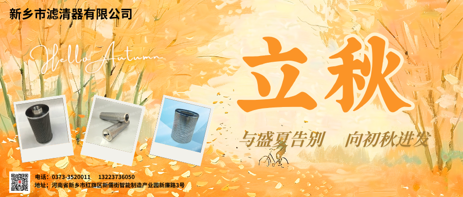 空氣濾芯廠(chǎng)家